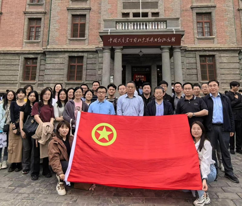 傳承紅色血脈  激揚青春活力——農(nóng)墾中心團支部與農(nóng)田建設(shè)管理司、耕地質(zhì)量中心團支部赴北大紅樓聯(lián)合舉辦主題團日暨共建活動