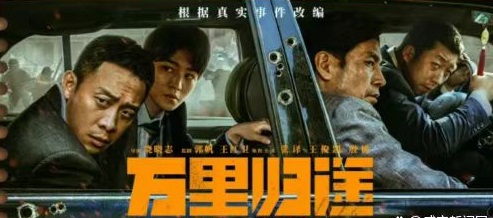 厚植家國(guó)情懷 奮進(jìn)復(fù)興征程 ——農(nóng)墾中心婦委會(huì)、團(tuán)支部組織觀影活動(dòng)