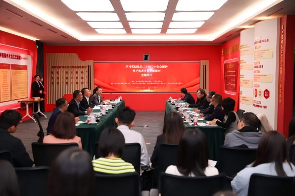 農(nóng)業(yè)農(nóng)村部直屬機(jī)關(guān)團(tuán)委、中信銀行團(tuán)委聯(lián)合開展主題團(tuán)日