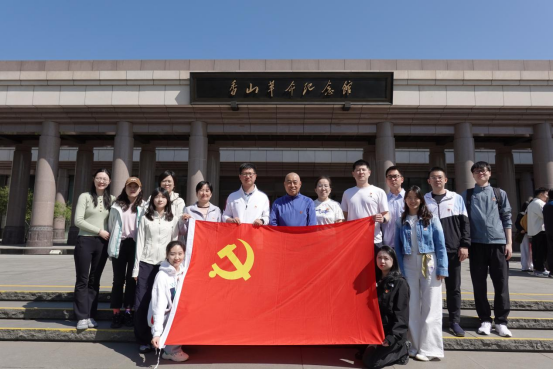 追尋“趕考”足跡 筑牢初心使命 ——農墾中心第二黨支部赴香山革命紀念館開展主題黨日活動